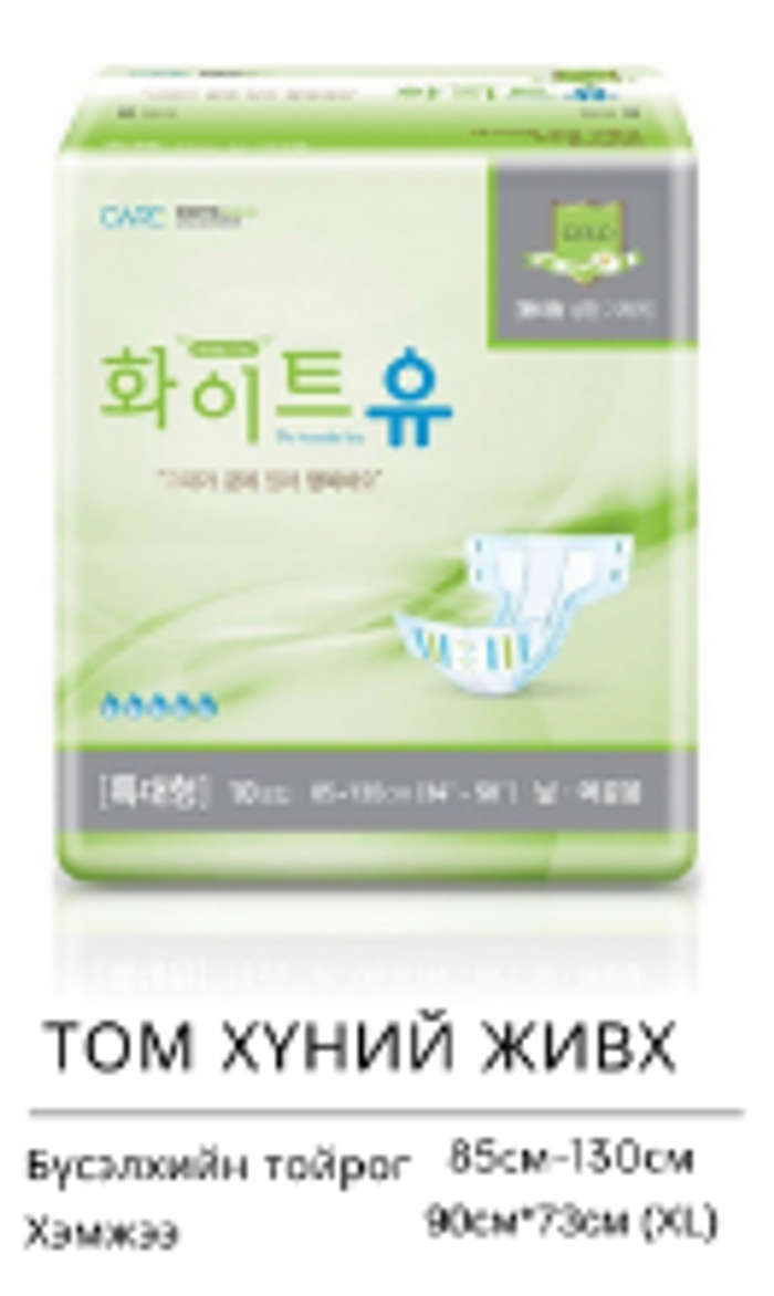 Живх White you наадаг L/10ш