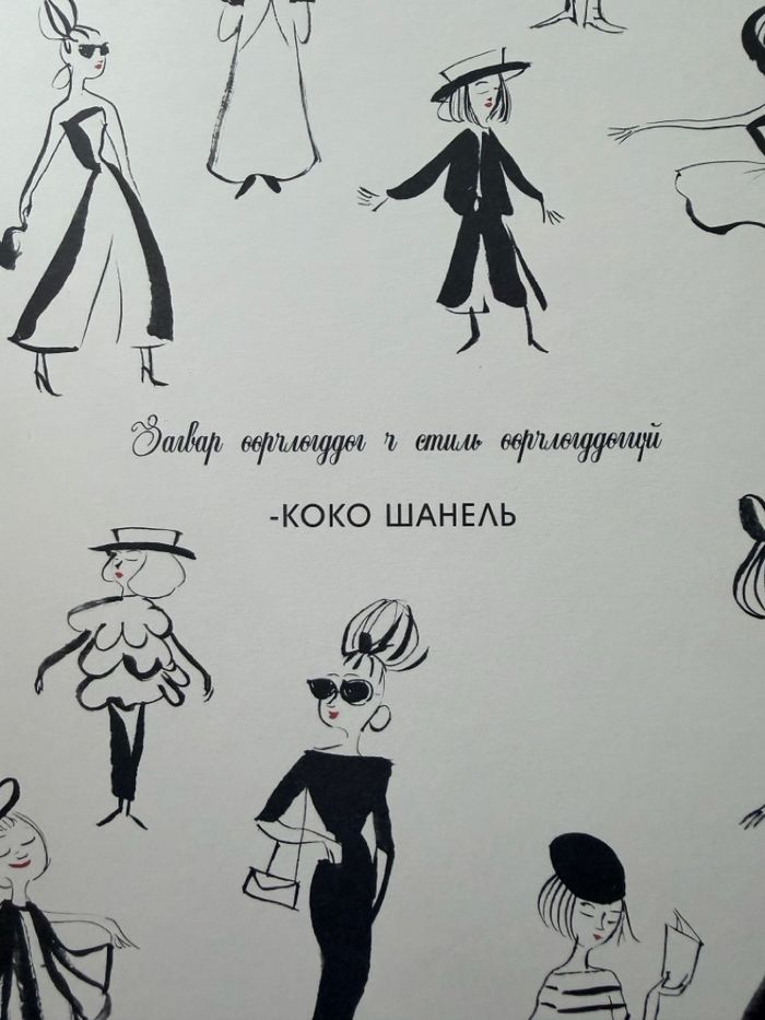 Бяцхан Кокогийн түүх