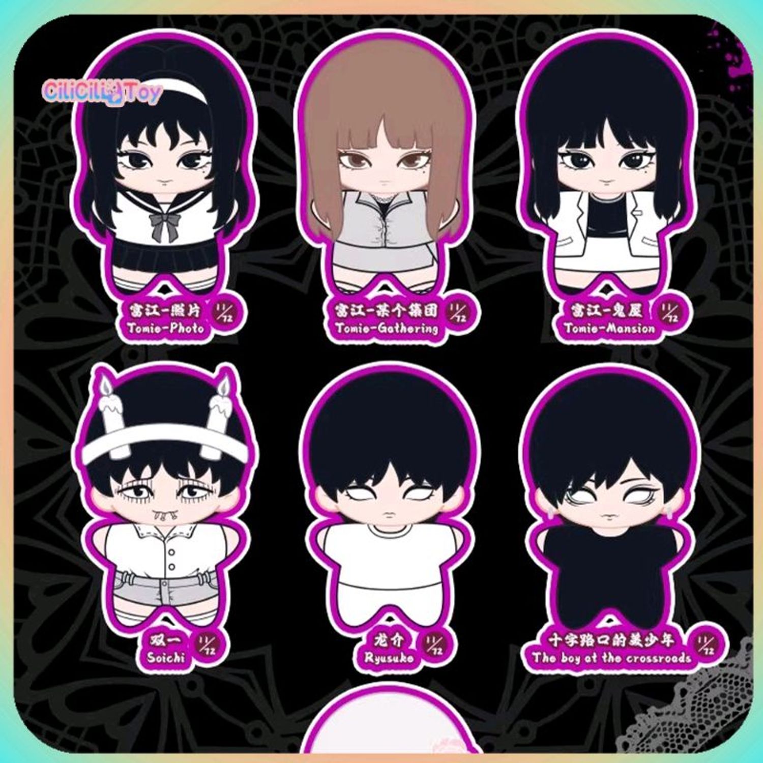 Junji ito Starfish shape plushie