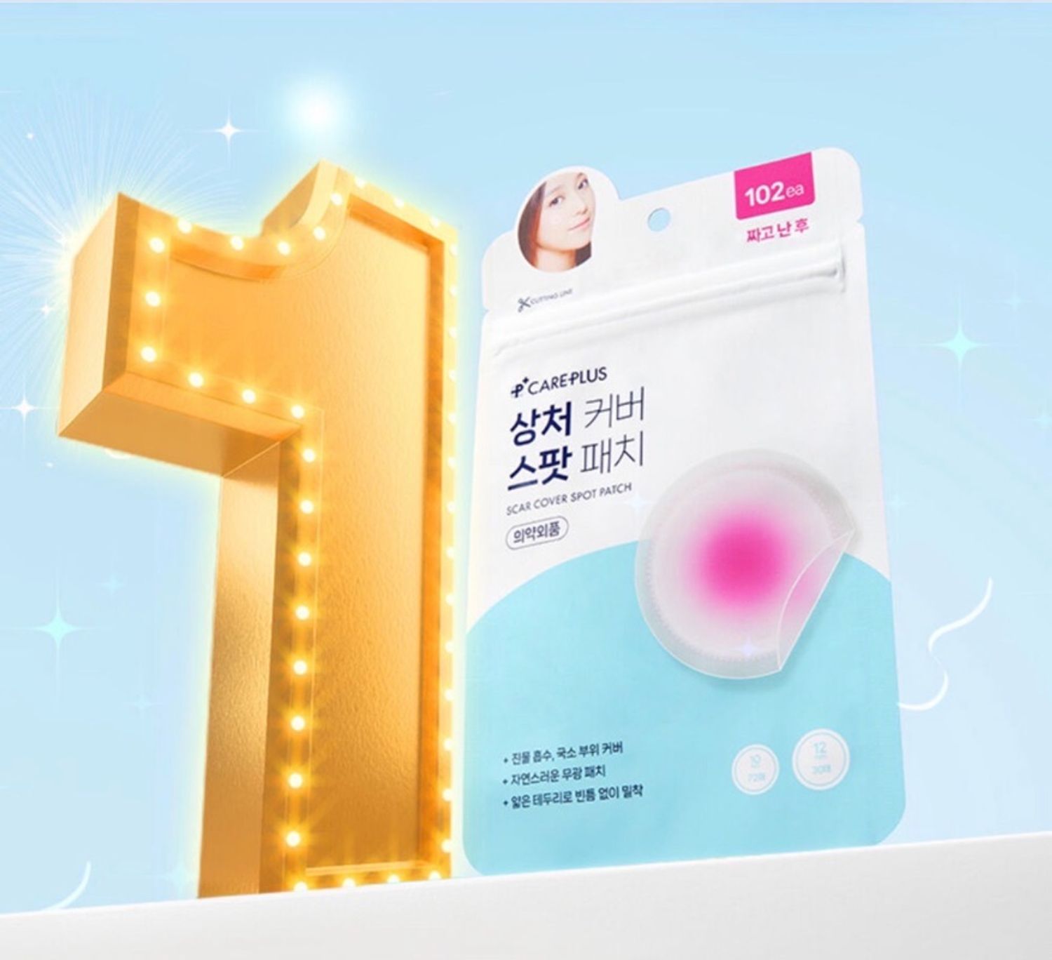 CAREPLUS SCAR COVER SPOT PATCH 