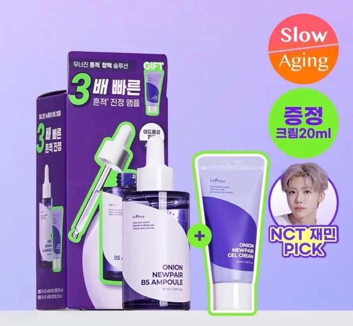 ISNTREE ONION NEWPAIR B5 AMPOULE & GEL CREAM SET