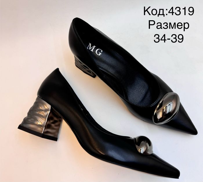 Хар саарал тоноглолтой