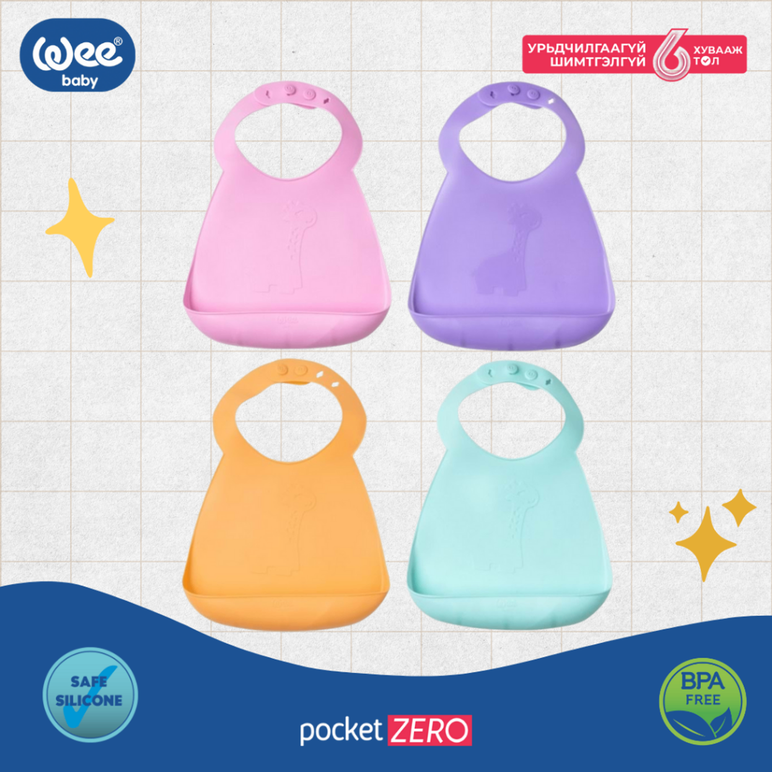 Prime Энгэрэвч +6