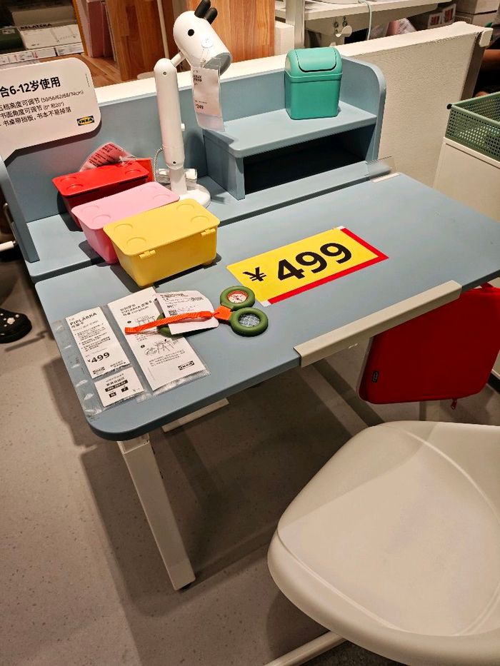 Хүүхдийн ширээ /Ikea/