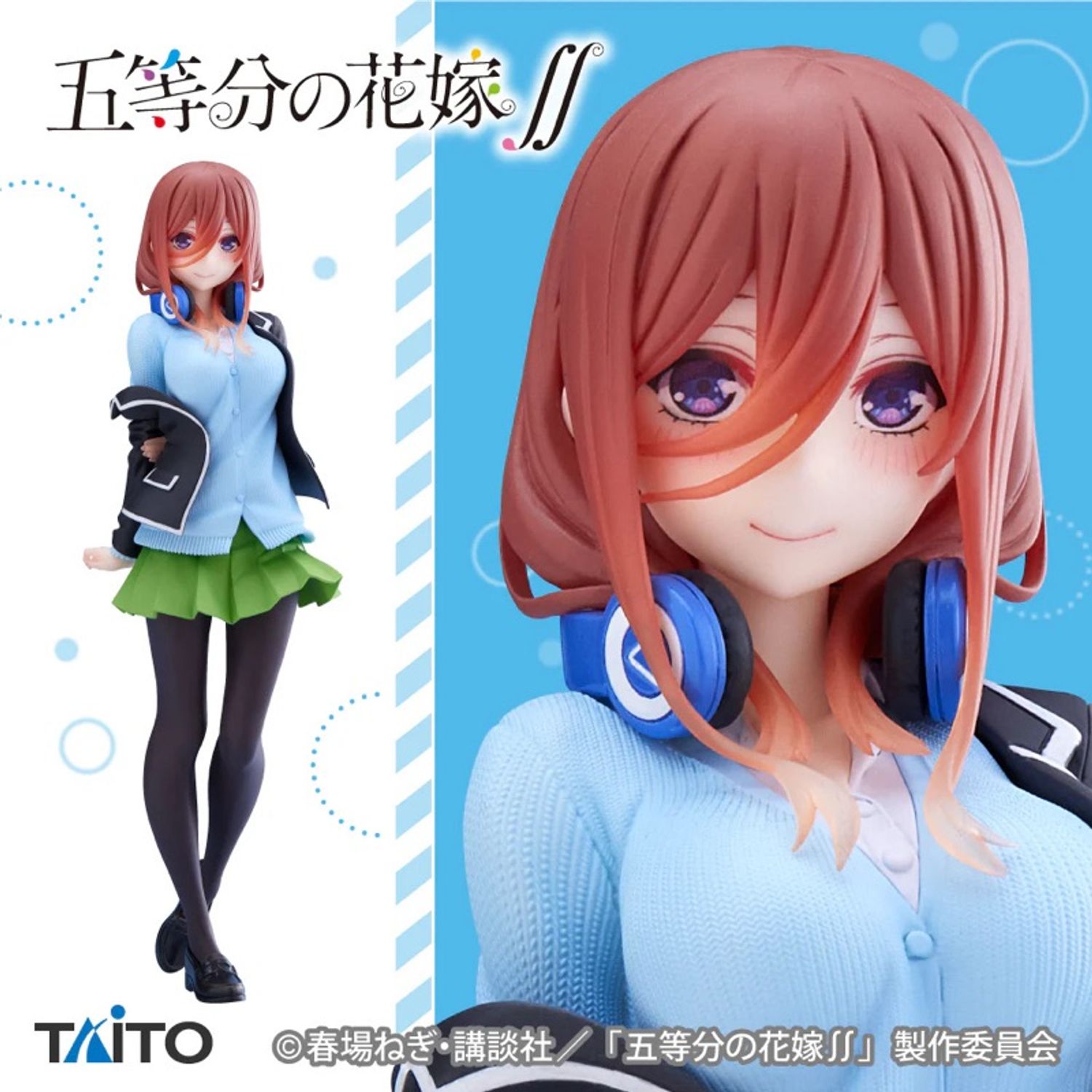 Coreful Miku Nakano Renewal