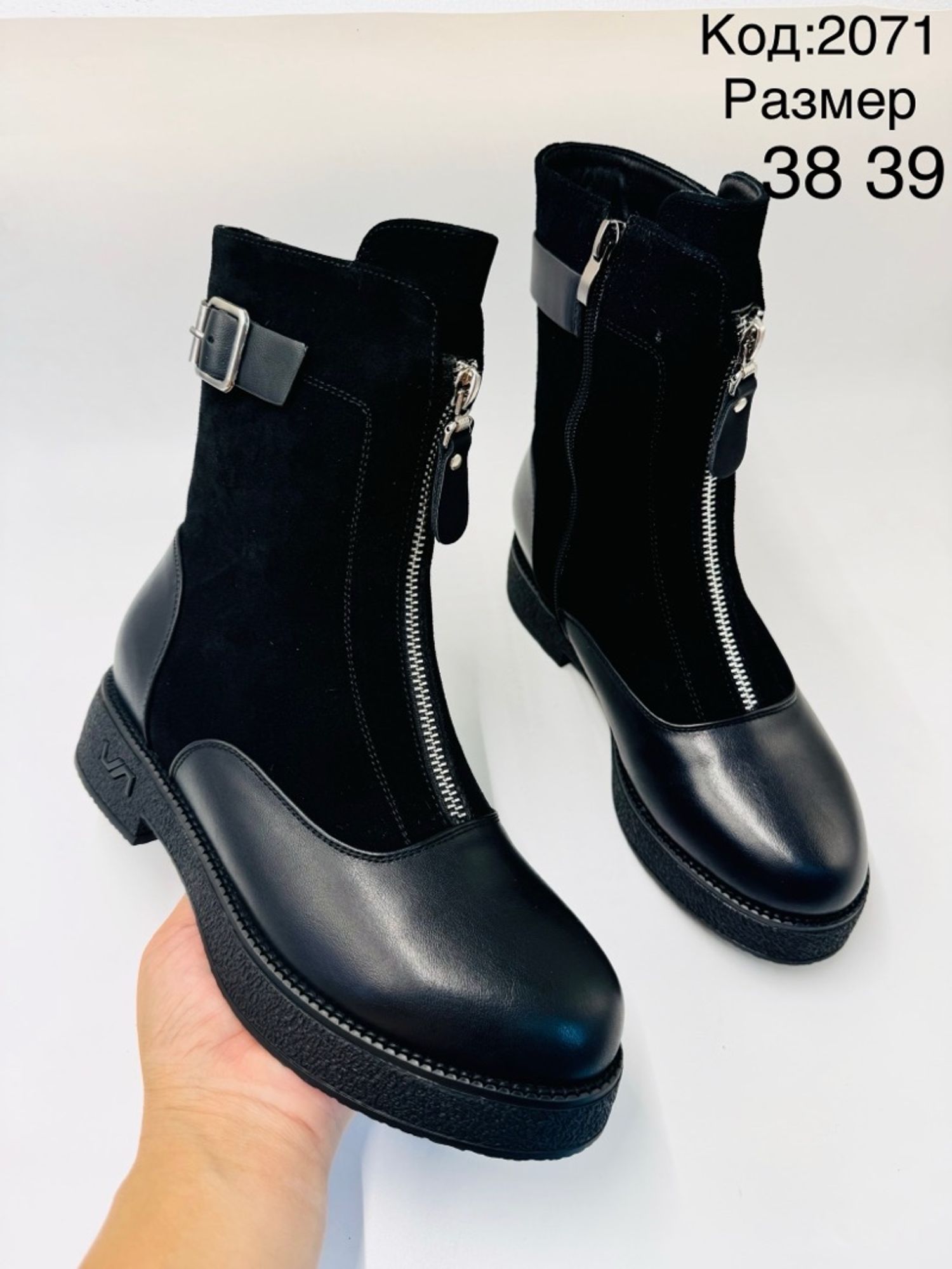 Арьсан оруулгатай цэвэр илэг