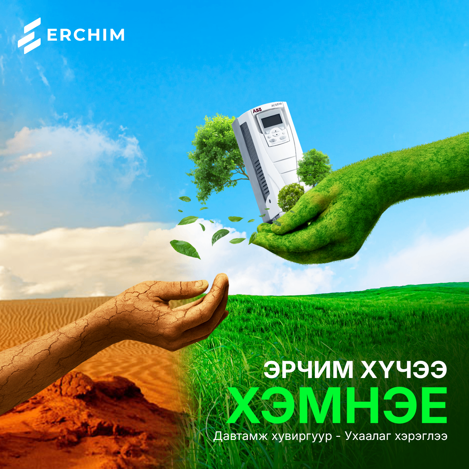 Давтамж хувиргуур худалдаа