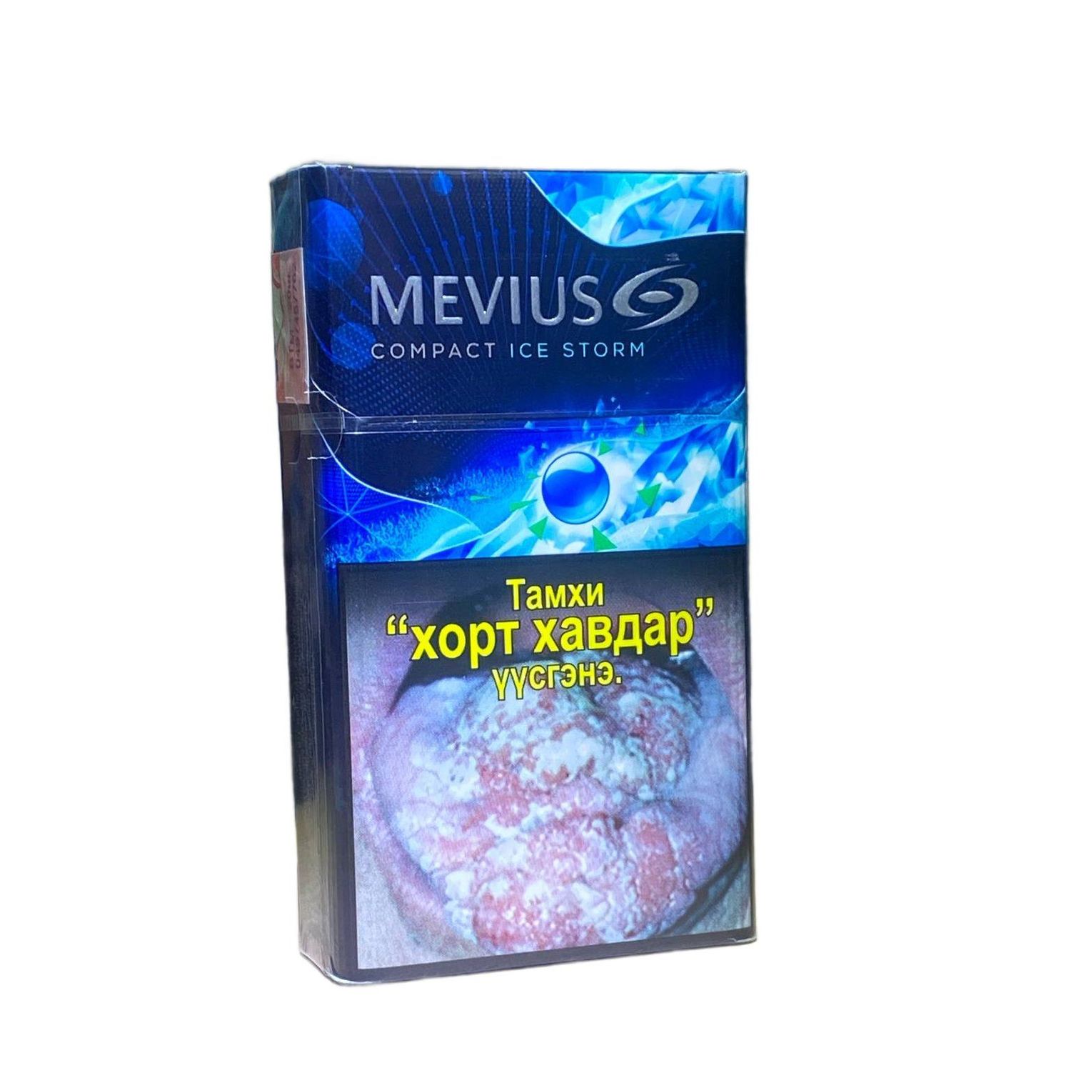 Тамхи Майлд ice storm 
