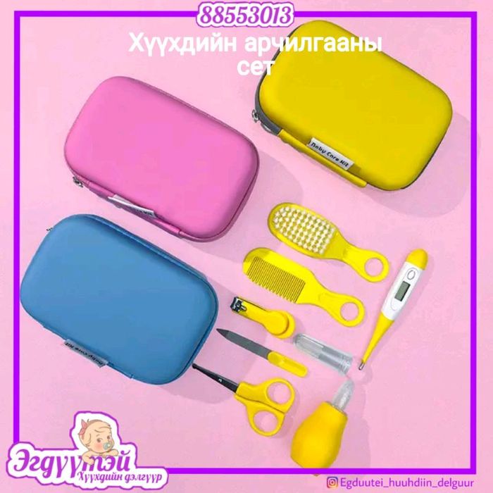 Хүүхдийн арчилгааны сет ( хадгалах савтай)