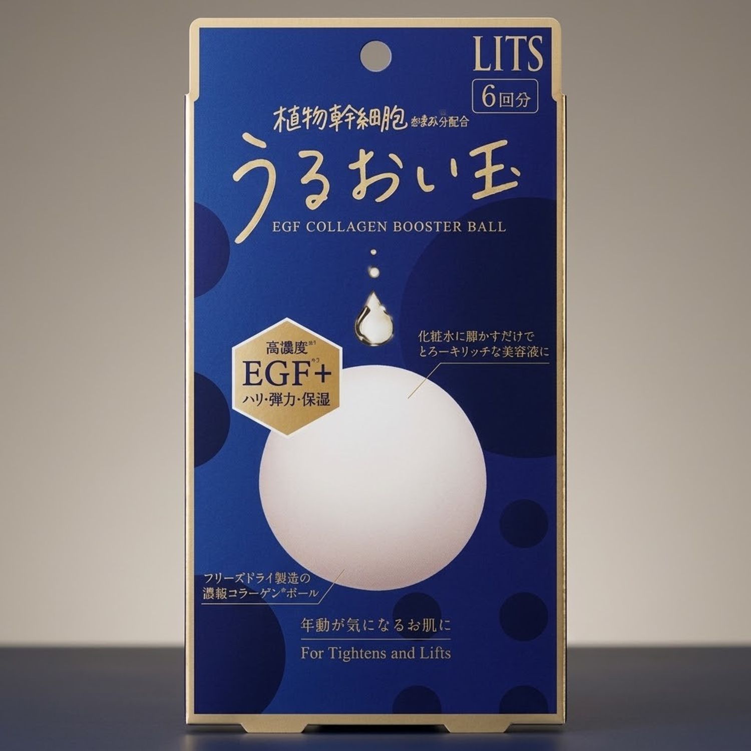 Lits коллагены уусдаг бөмбөлөг серум, тонертой хольж түрхэнэ (EGF)