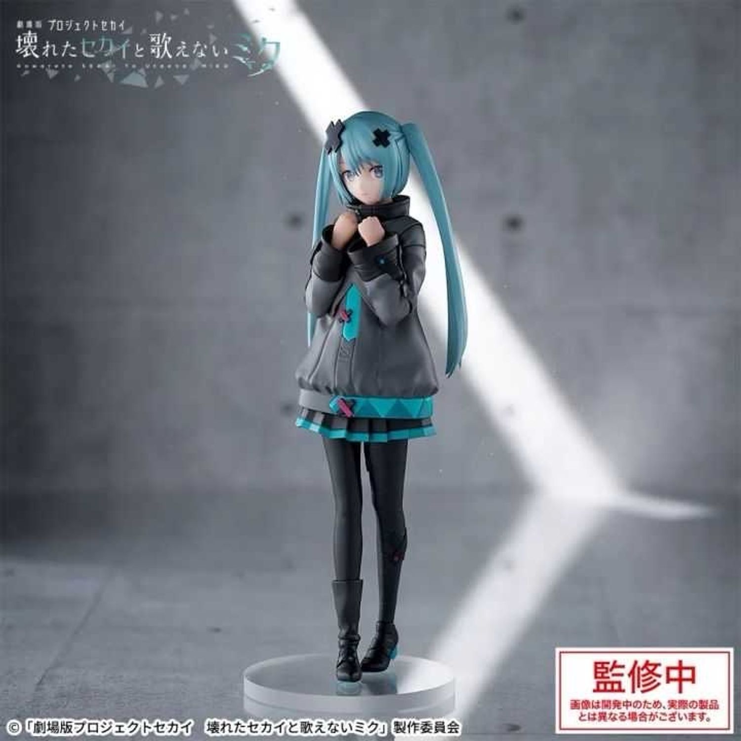 Luminasta Miku World of closed W