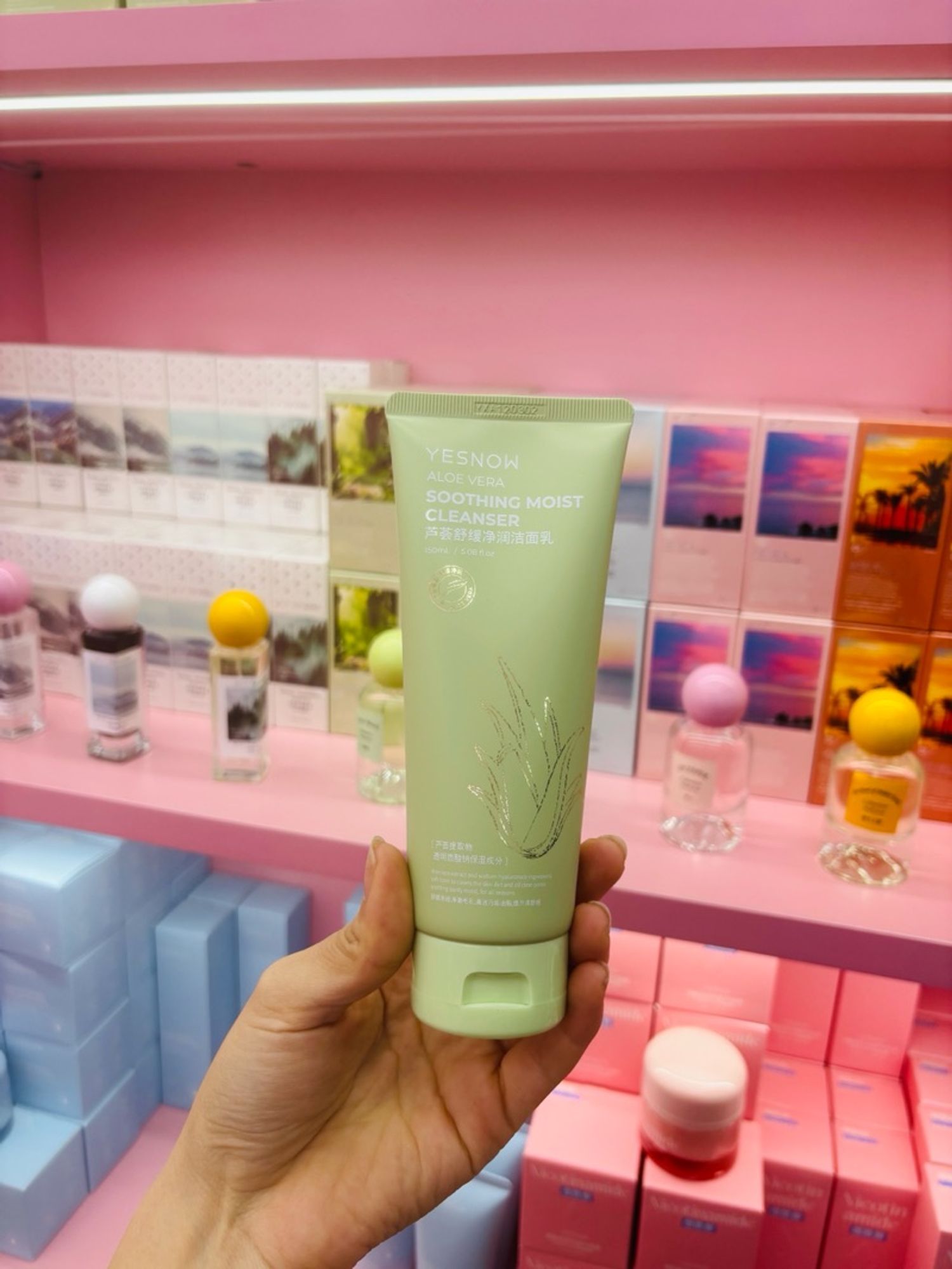 🌱 Aloe Cleansing foam