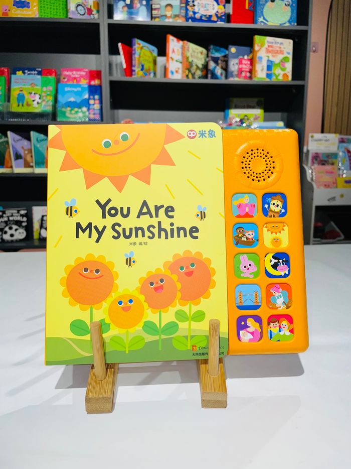 you are my sunshine