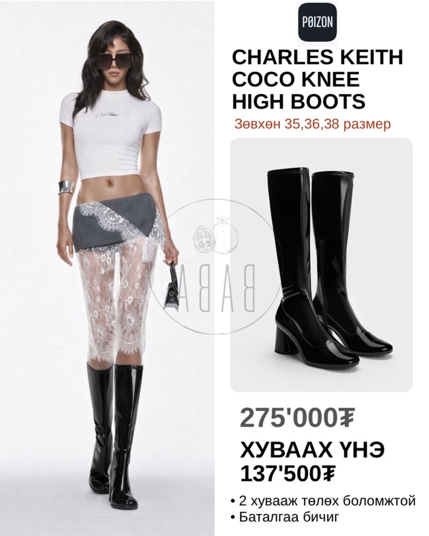 CHARLES KEITHCOCO KNEE HIGH BOOT