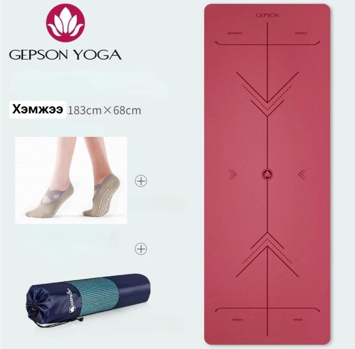 Gepson Иогийн гудас PU rose red