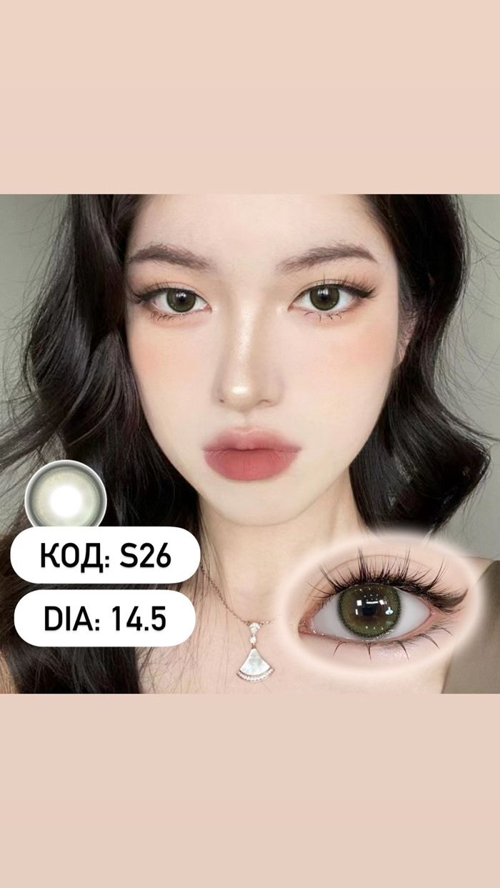 Гоёлын линз