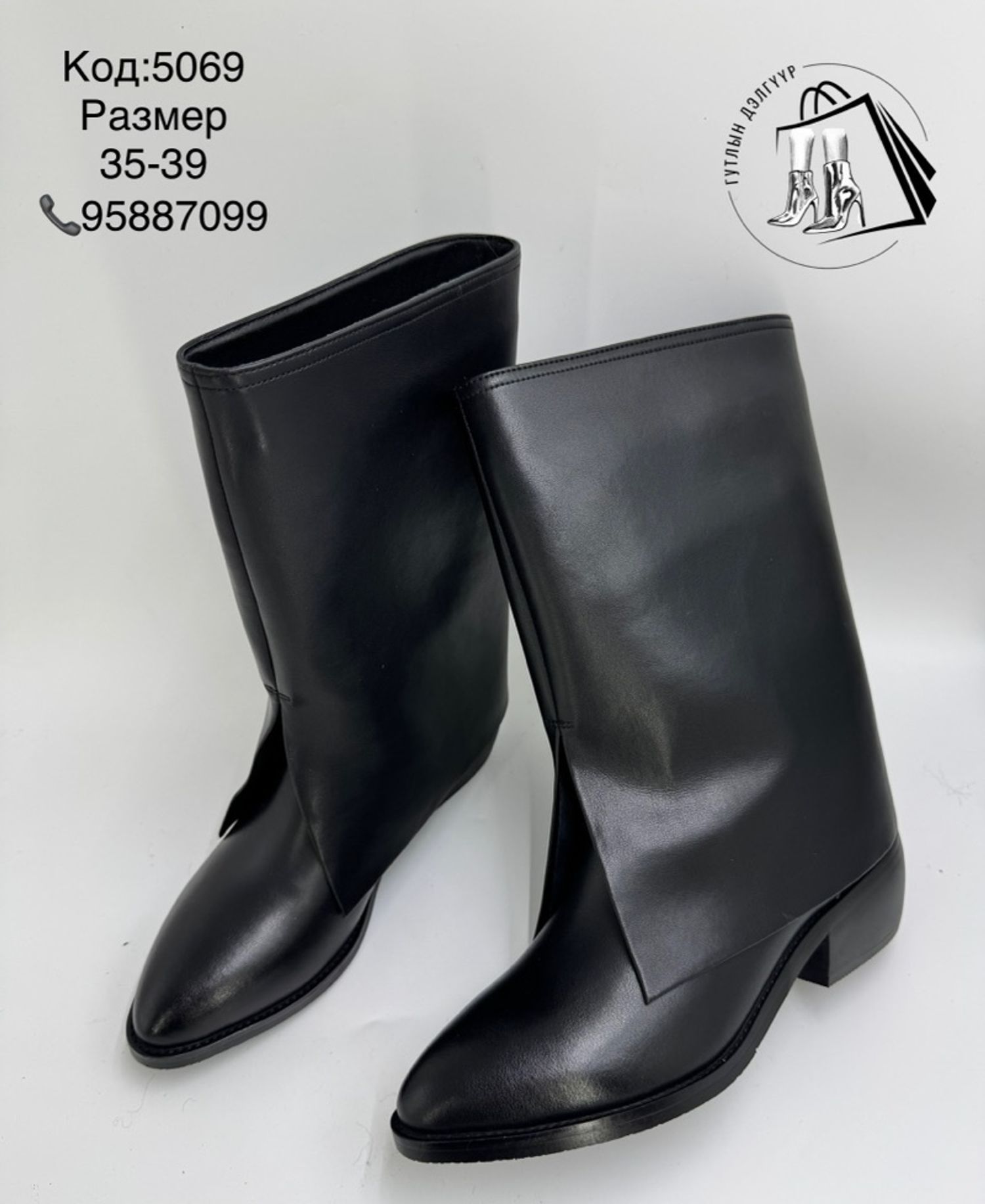 Давхар түрийтэй өвөл