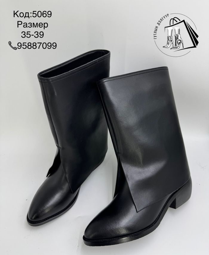 Давхар түрийтэй өвөл