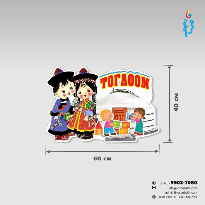 Төвүүдийн багц 6ш