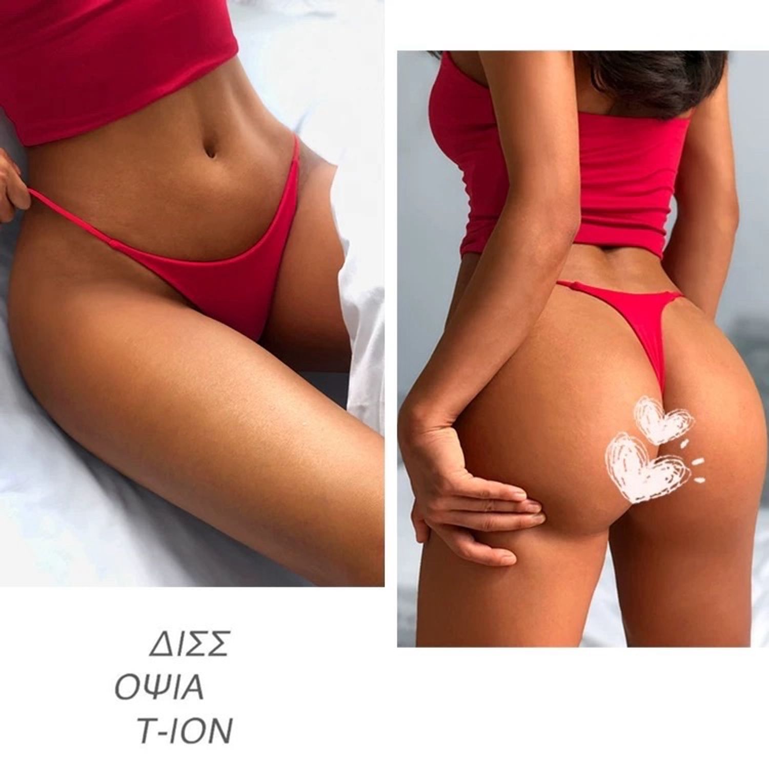 ♥️