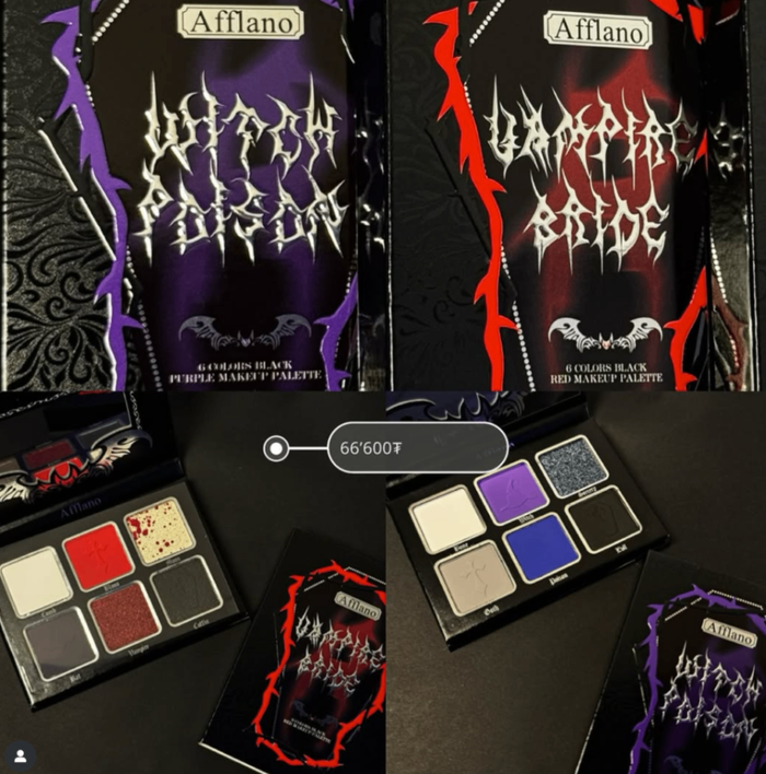 Darkling Vampst8re | Eye Shadow