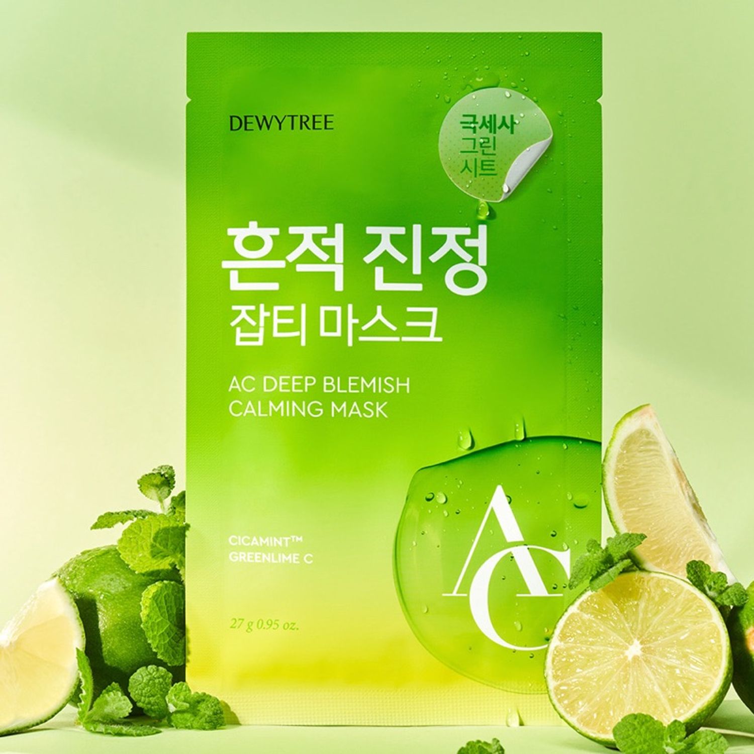 Ac Ctrl Ex Deep Repair Blemish Mask