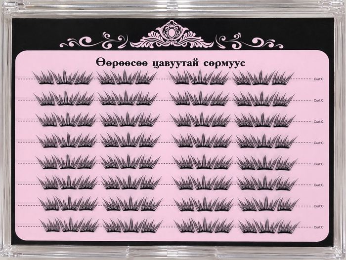 Наадаг сормуус
