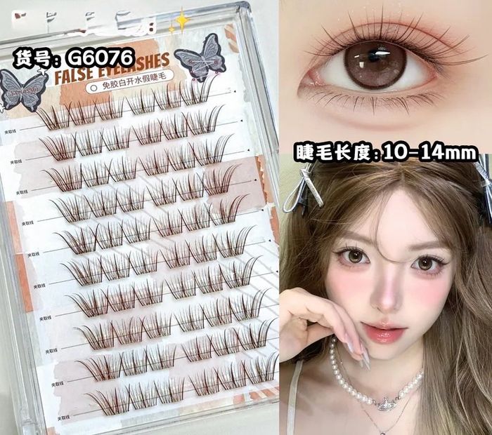 Наадаг сормуус 