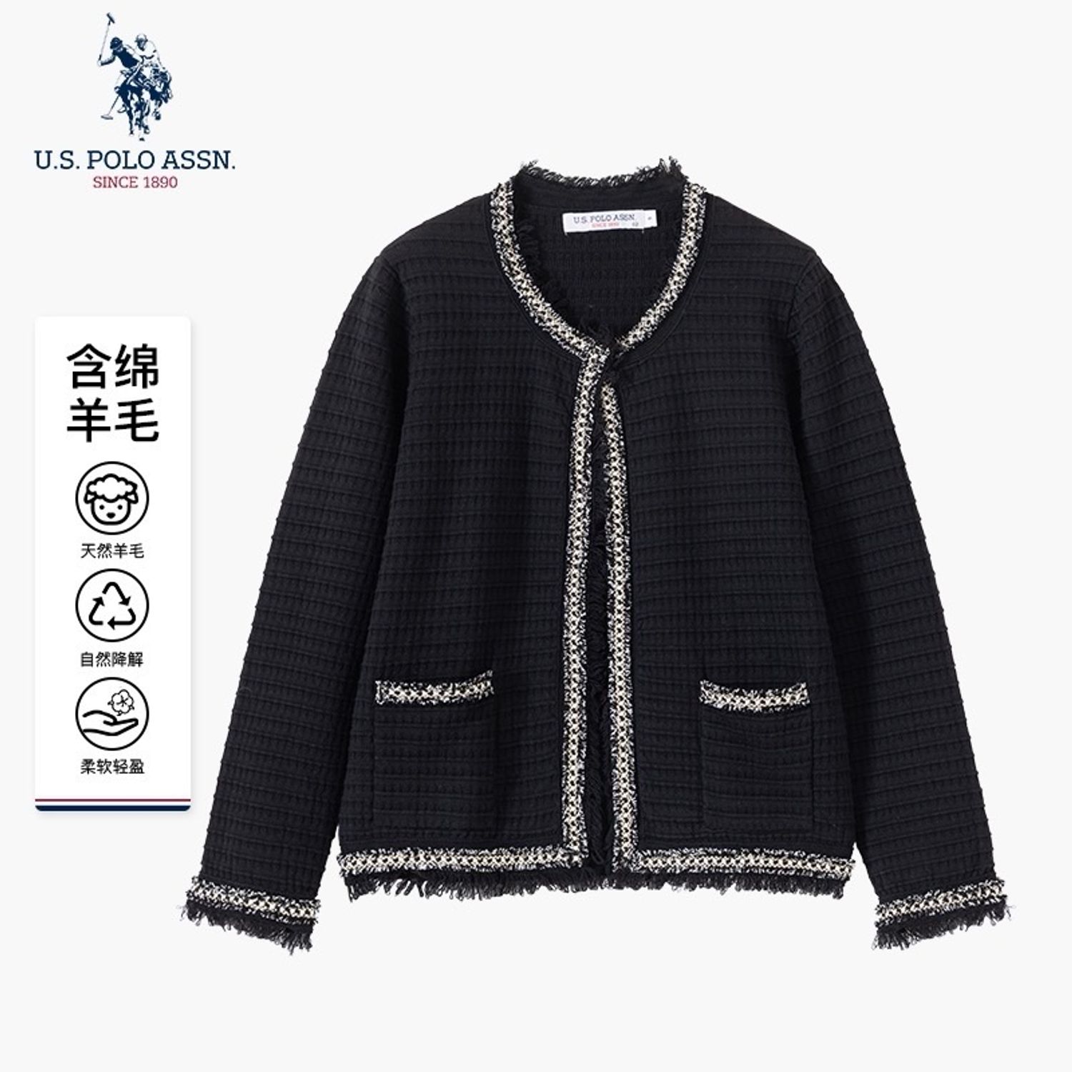 U.S.POLO Хүрэм