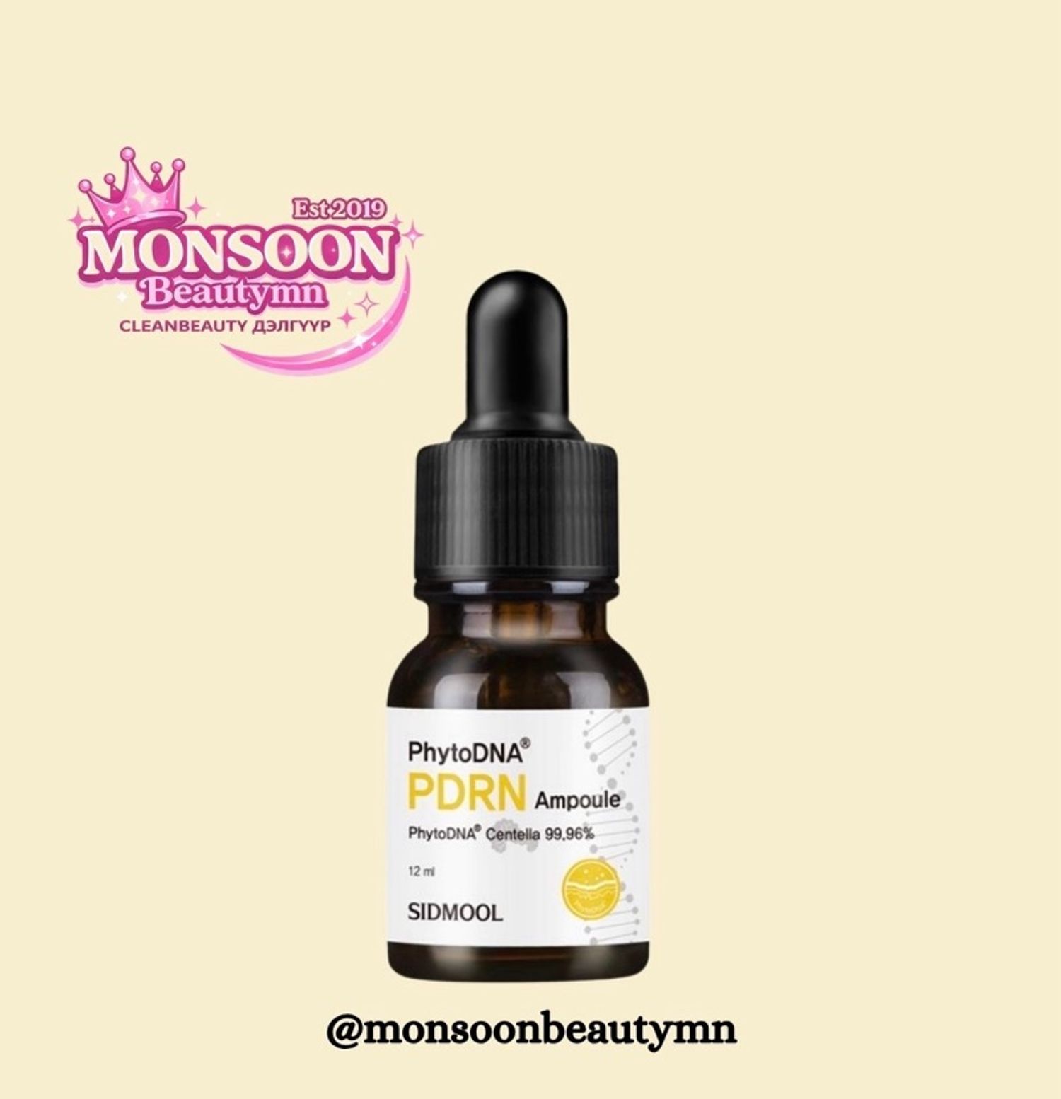 Sidmool PhytoDNA PDRN Ampoule