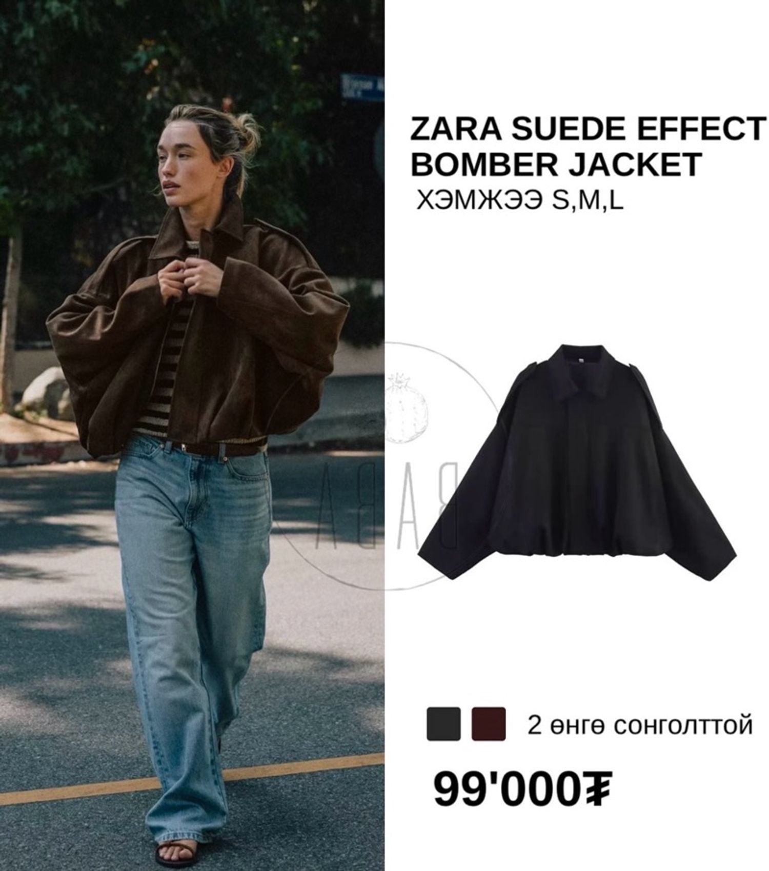 ZARA SUEDE EFFECT BOMBER JACKET