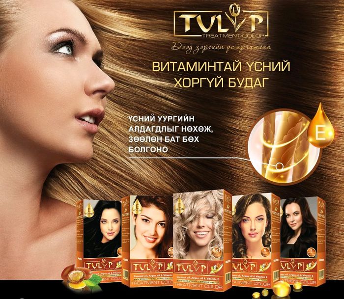Үсний будаг TULIP + vit E