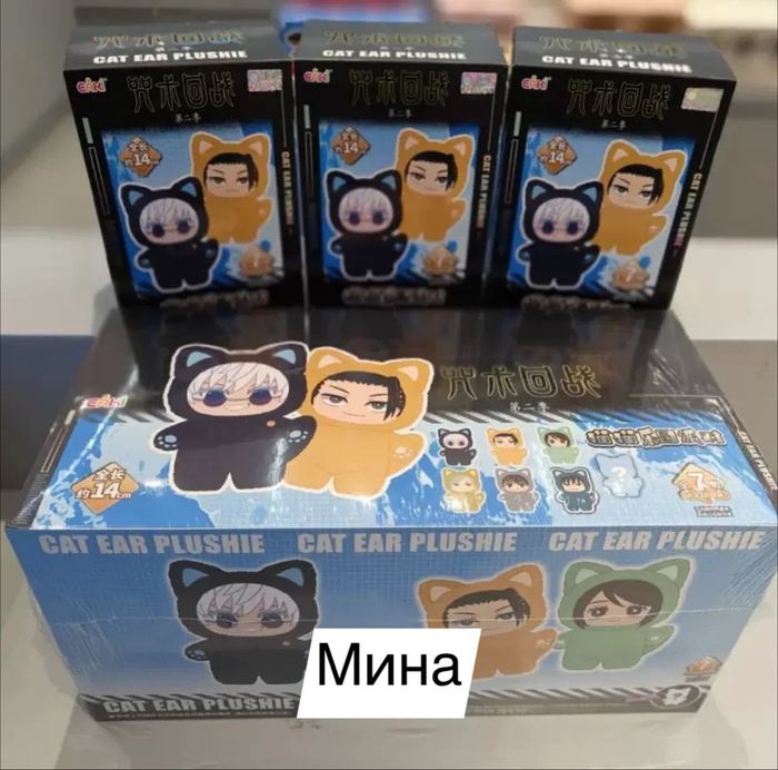 jujutsukaisen BLINDBOX