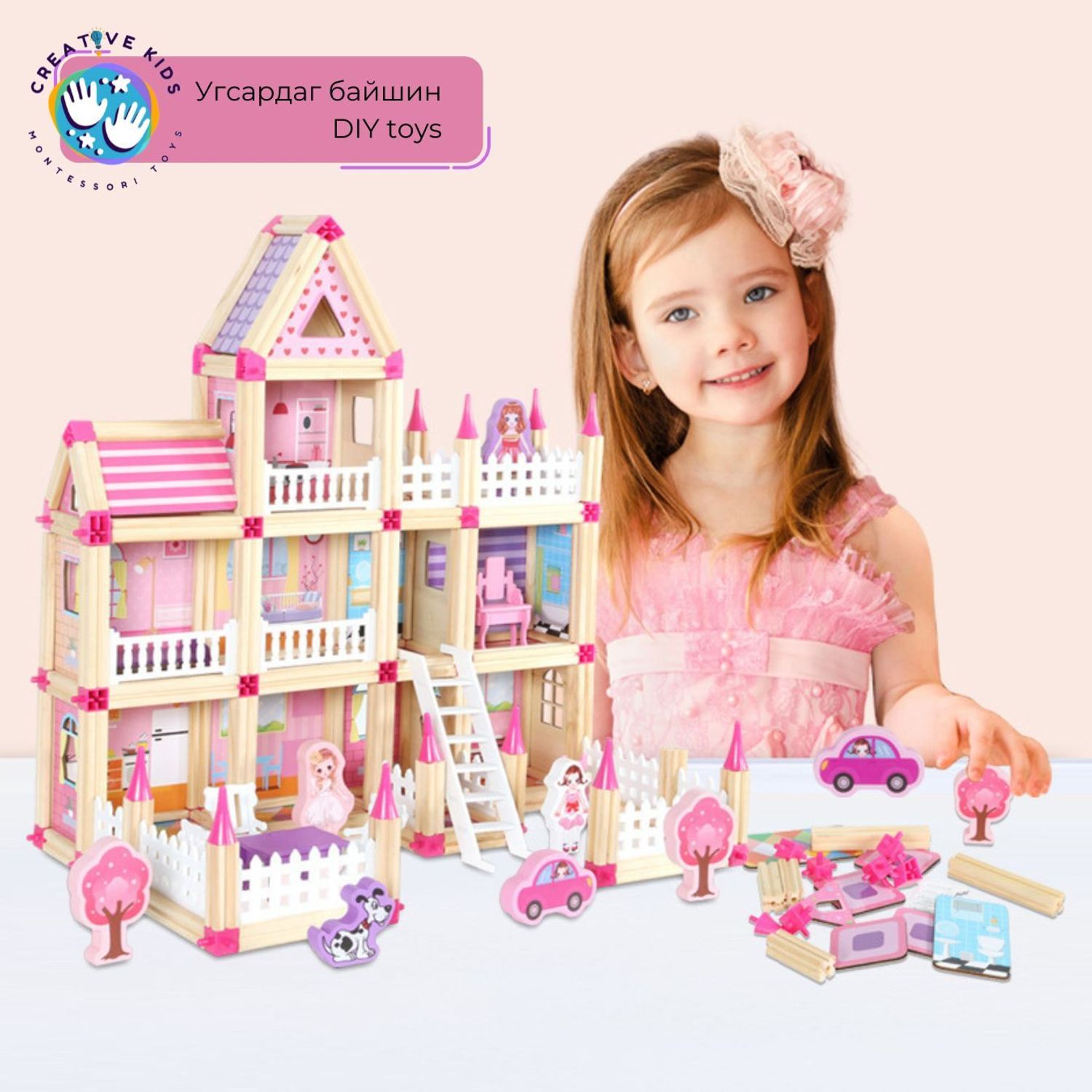 Угсардаг модон байшин 298 ширхэгтэй