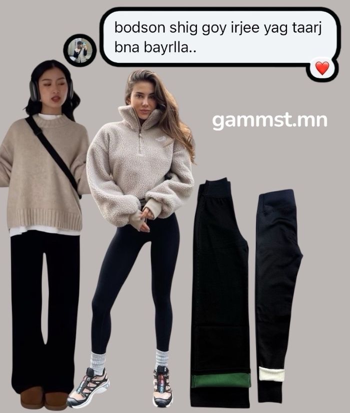 Дотортой 2 өмд