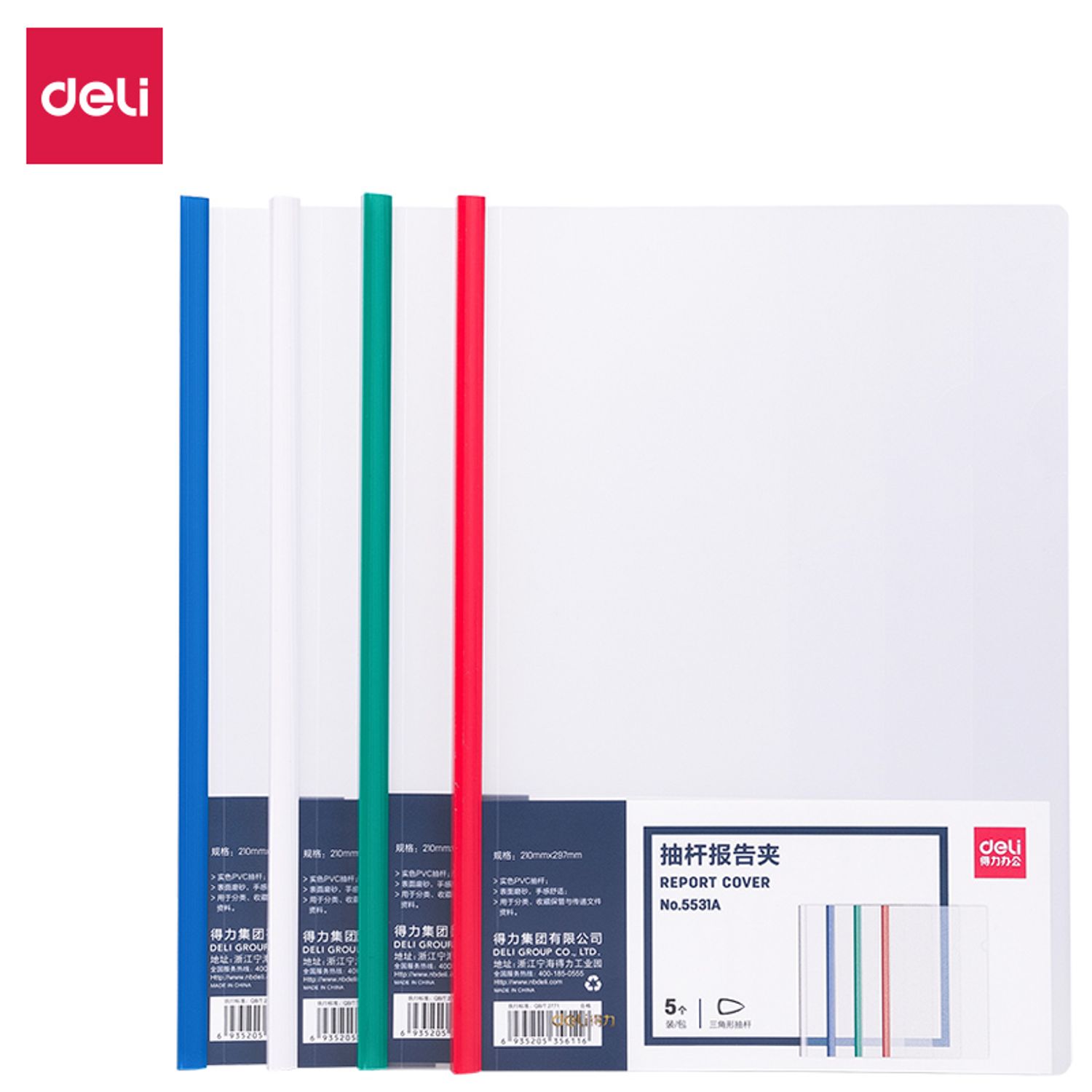 Нуруутай хавтас DL E5531