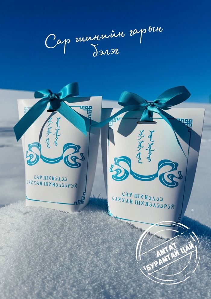 Бурамтай цай