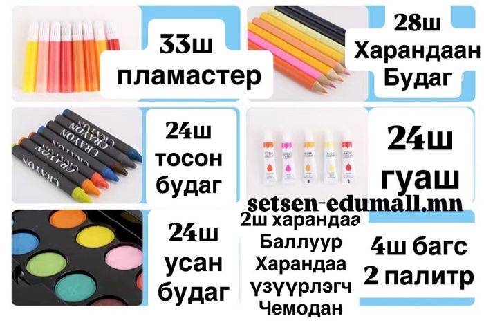 Хайрцагтай будаг ком