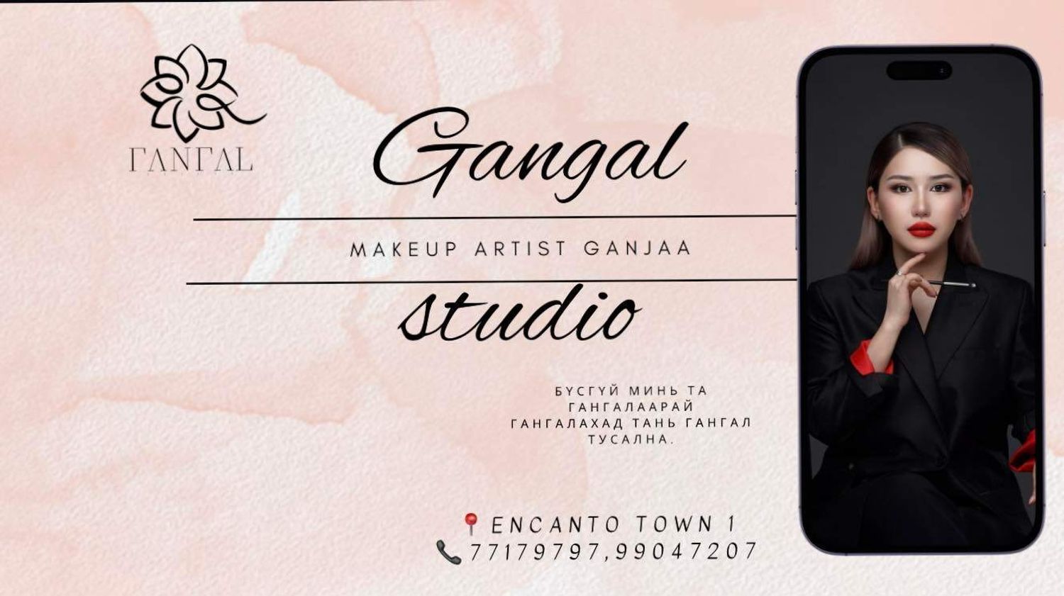 Make up Artist Ganjaa / Gangal Studio