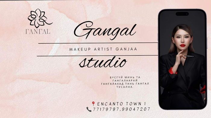 Make up Artist Ganjaa / Gangal Studio