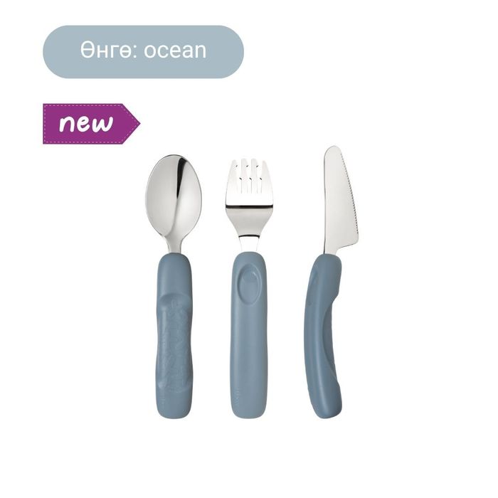 Junior халбага, сэрээний иж бүрдэл / Junior cutlery trio - ocean
