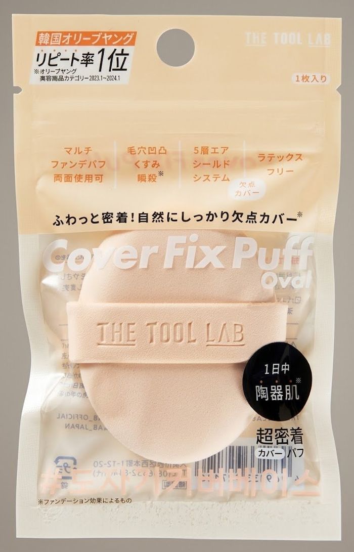 THE TOOL LAB тональ түрхэх пуф, зууван (Glow Fix)