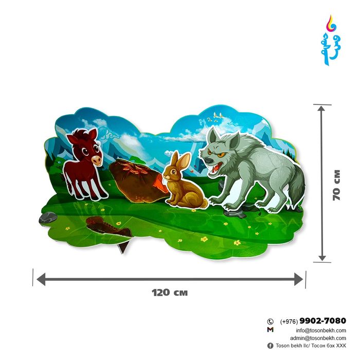 Ухаант туулай үлгэр ширээний театр