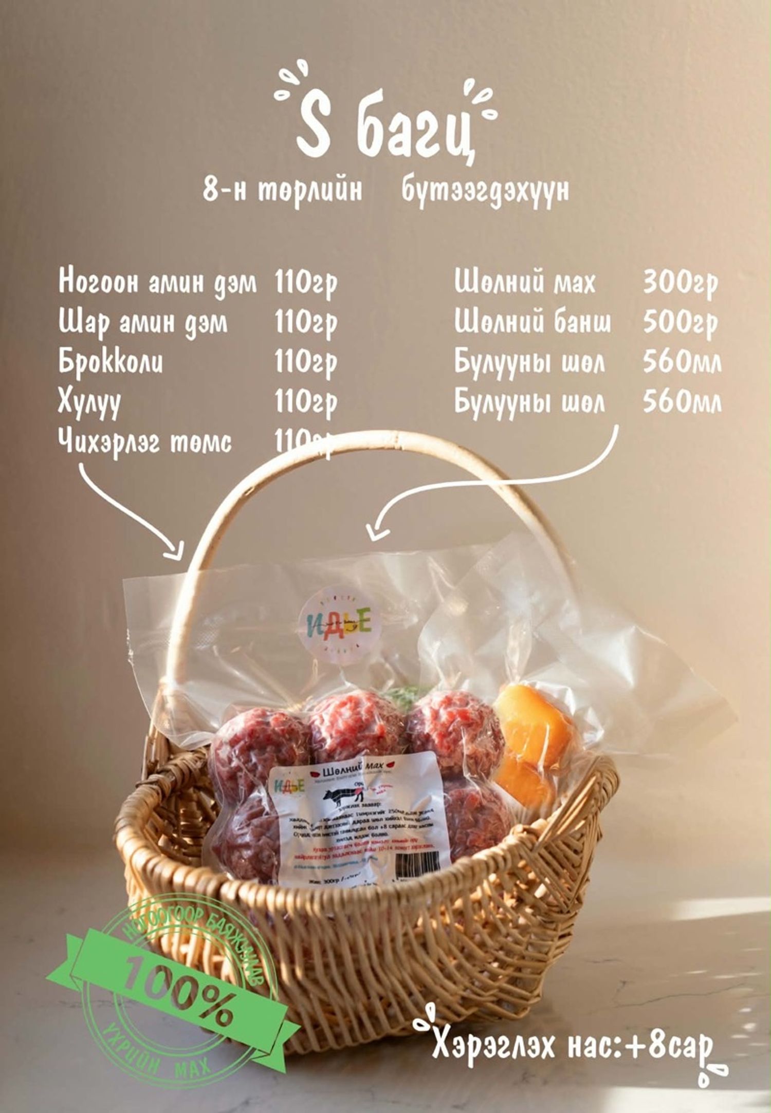 https://cdn.zochil.shop/99a8a5df-daaa-4102-a32d-4fdb9a011251_t1500.jpg