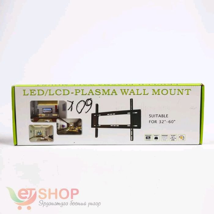 Зурагт тогтоогч  32"-60"