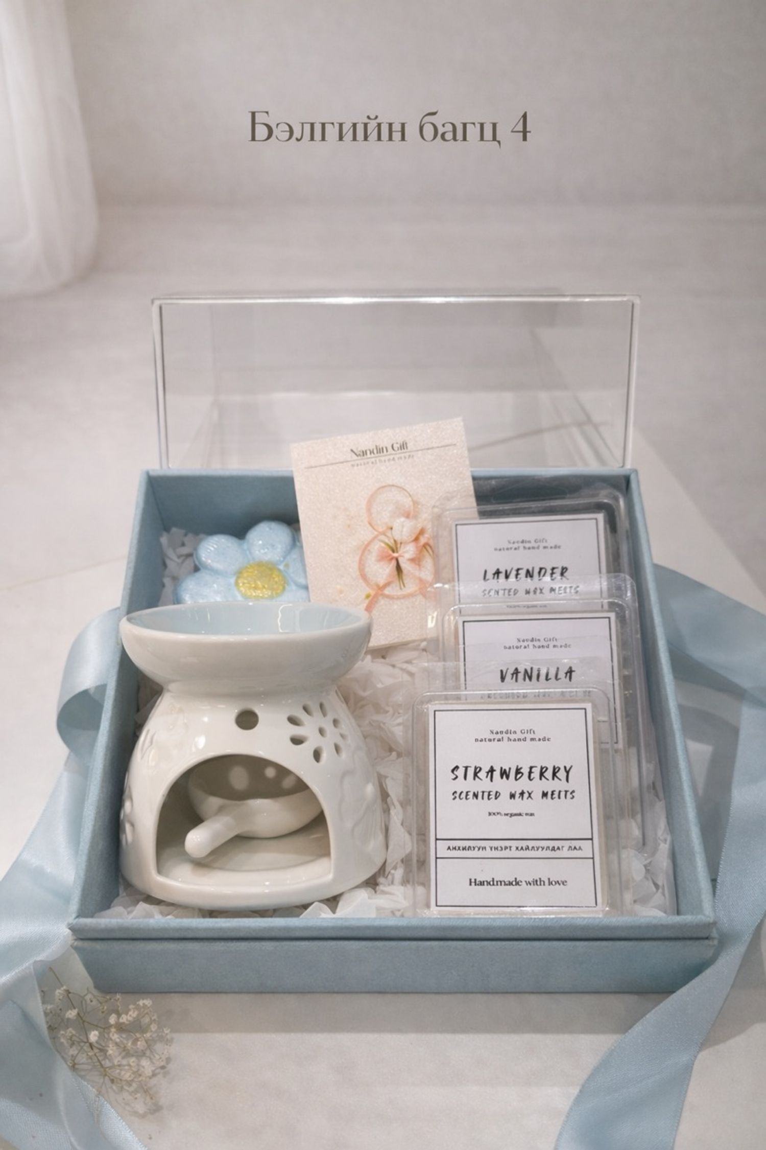 Бэлгийн багц 4