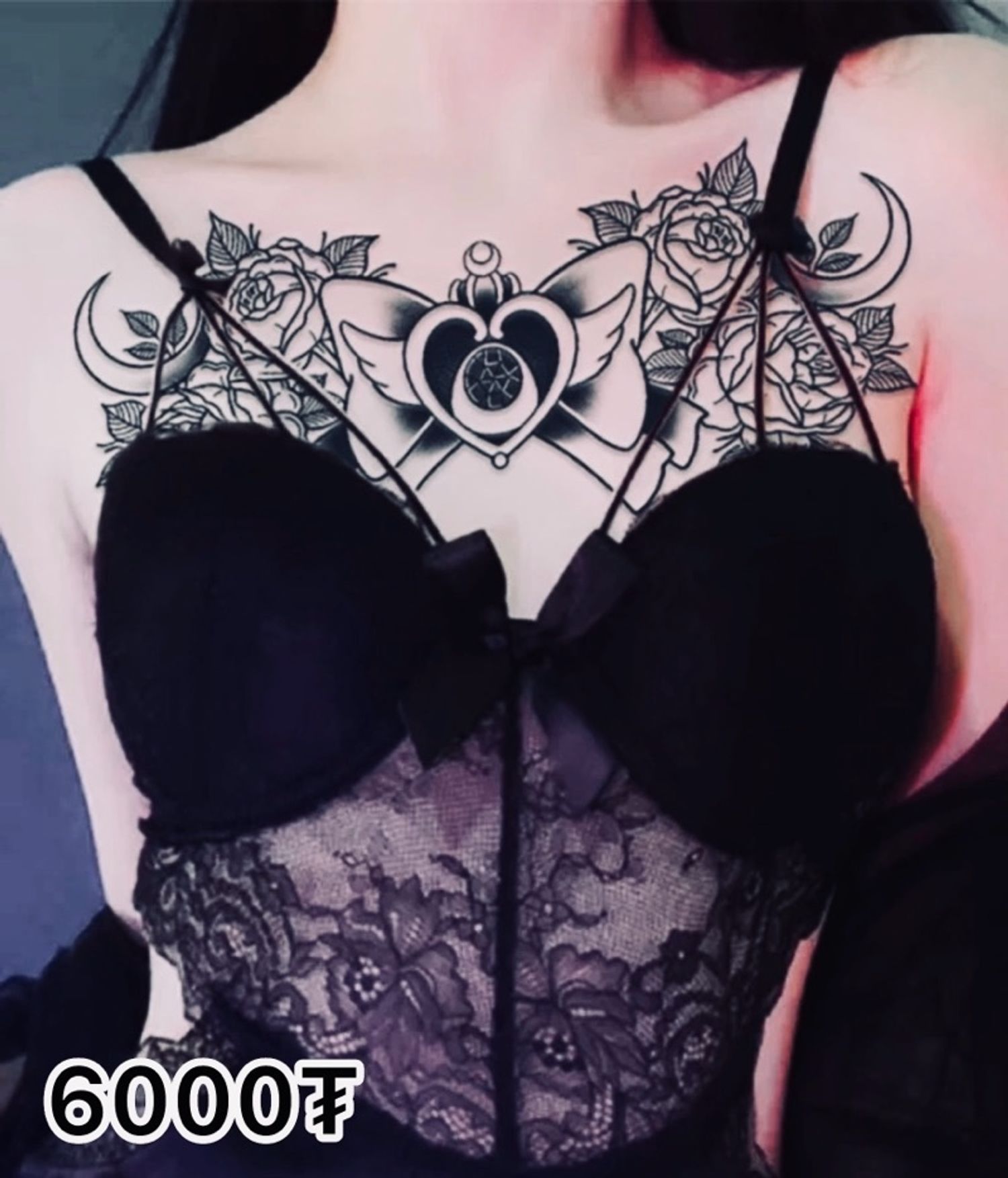 Эмэгтэй цээж бүтэн #1