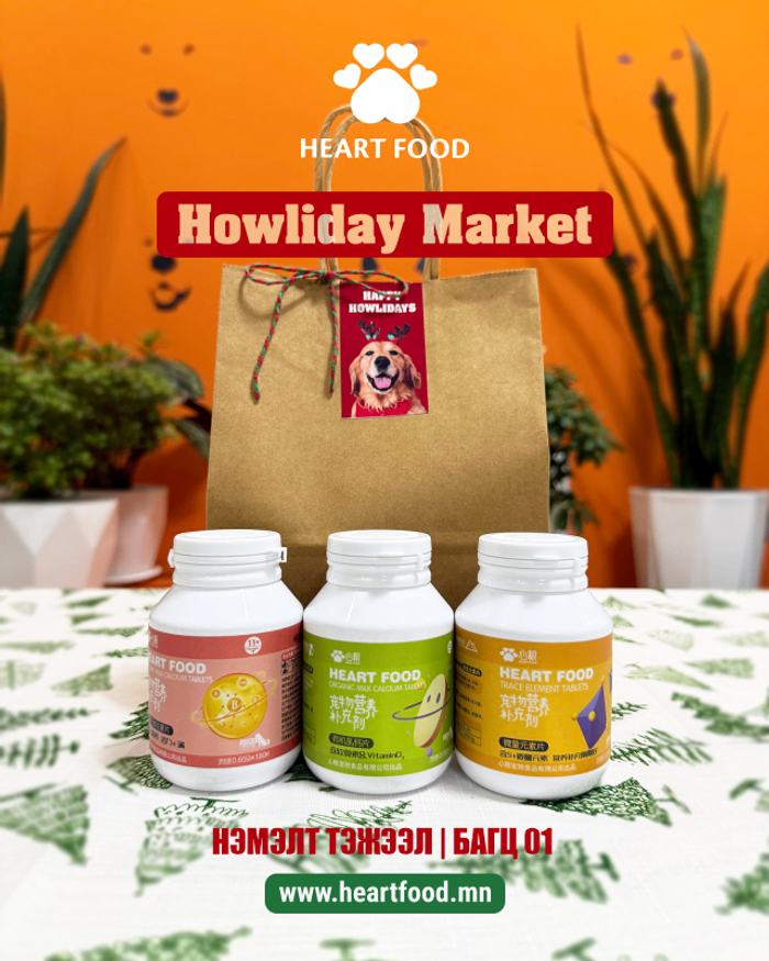 Нэмэлт тэжээл | Багц 01