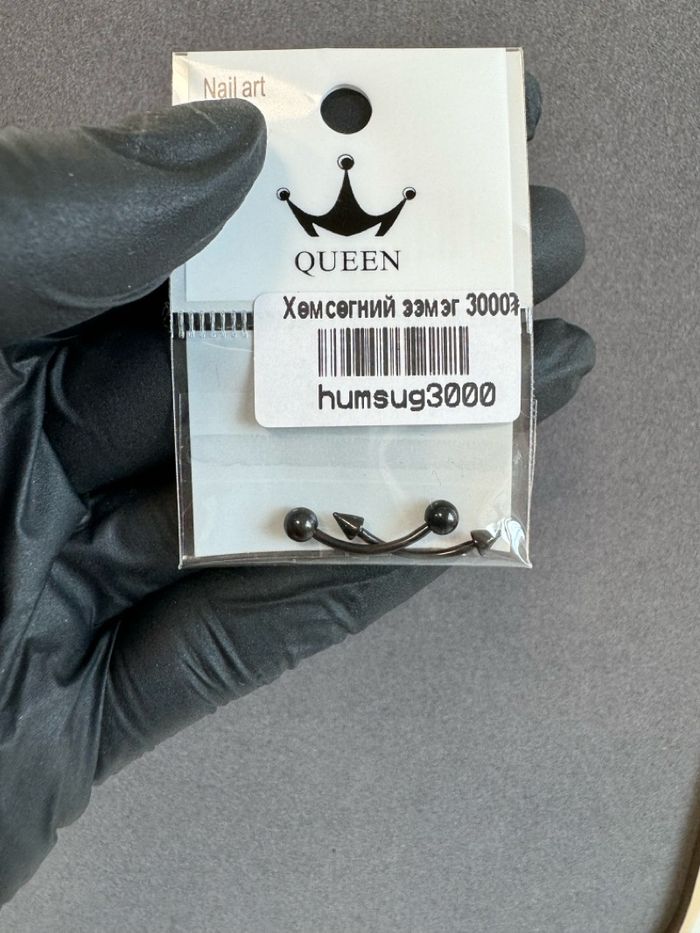 Хөмсөгний ээмэг (сэт 2хос)  