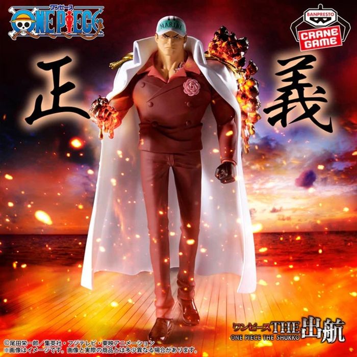The Departure Logia Sakazuki